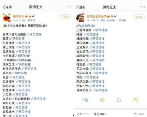 吃瓜娱乐微博文案明星,揭秘明星吃瓜背后的故事